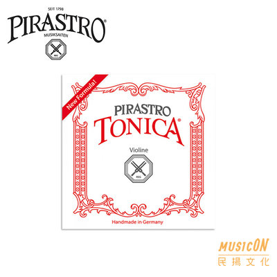 【民揚樂器】德國 Pirastro Tonica 412041 小提琴弦 適3/4~1/2 尼龍 小提琴套弦