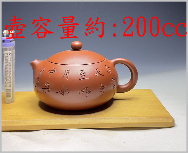 茶道具 川喜田半泥子作 茶杓 銘「茶坊主」 共筒・共箱 M R4830 美術品