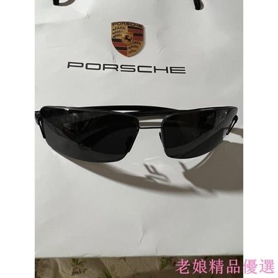 Porsche Design 保時捷 水銀面 太陽眼鏡