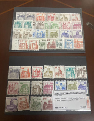 【二手】（郵票）西柏林全新普票帶黑卡8張低 郵票 錢幣 收藏幣 【伯樂郵票錢幣】-910