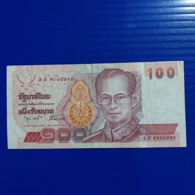 【大三元】亞洲紙鈔-泰國100銖-9905996-1張