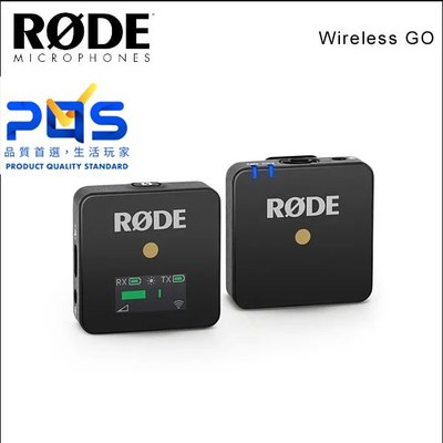 RODE 羅德Wireless GO 微型無線麥克風 3.5mm TRS 內置鋰電 70 公尺傳輸距離 台南PQS