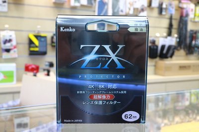 【日產旗艦】Kenko ZX PROTECTOR 4K/8K 55mm 58mm 高清解析 保護鏡 UV 濾鏡 公司貨
