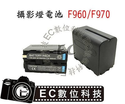 【EC數位】LED攝影燈 持續燈 YN-300II YN600LED 專用NP-F960 F970電池