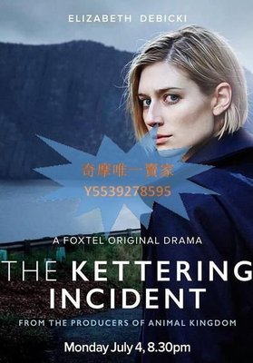 歐美劇【凱特琳事件第一季/The Kettering Incident】2016年