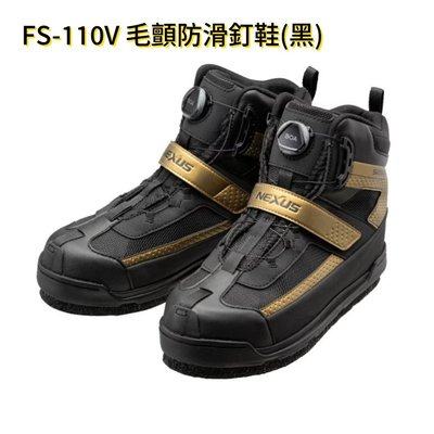 《三富釣具》 SHIMANO 毛顫防滑釘鞋(黑) FS-110V 黑色-26號/27號/27.5號/28號/29號