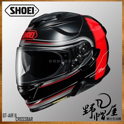 《野帽屋》SHOEI GT-Air II 全罩 安全帽 內襯可拆 內墨片 GTAIR2。CROSSBAR TC-1