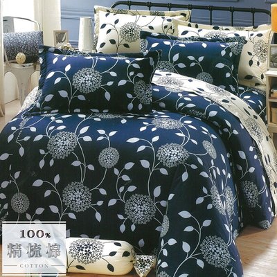 《iHOMI》免運宅配100%精梳棉雙人加大六件式床罩組- 蔚海銀花