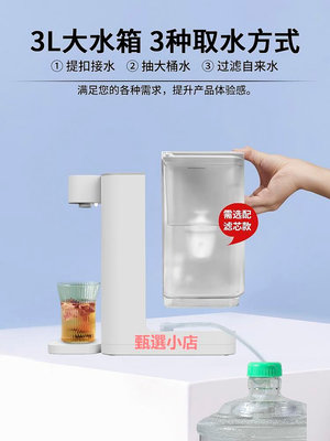 精品小米華督即熱式飲水機速熱凈水器直飲一體飲水機小型家用臺式桌面