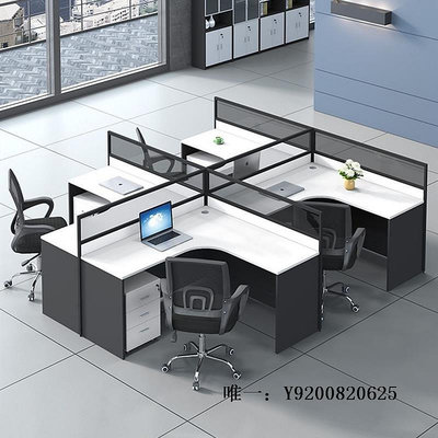 桃子家居十字型辦公桌4人位職員工位轉角定制辦公室屏風卡座L型電腦隔斷；