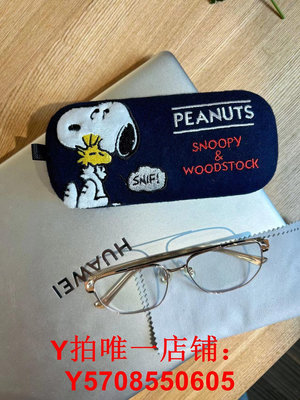 出口原單眼鏡盒史努比與寵物互動高檔羊絨刺繡ins風少女送眼鏡布