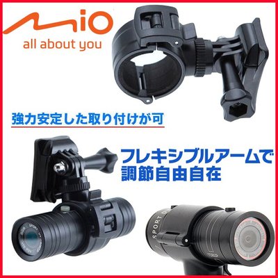 mio MiVue M580 M510 M550 M652 M510 plus金剛王機車行車紀錄器支架減震圓安全帽支架GoPro4 black