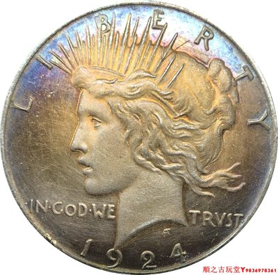 美國1元和平鴿1924自由女神銅鍍銀五彩包漿仿古工藝品銀元銀幣