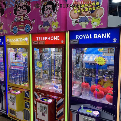 電玩設備娃娃機夾公仔機夾娃娃游戲機大型商場用電玩城投幣抓禮品機器項目遊戲機