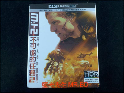 中陽 [4K-UHD藍光BD] - 不可能的任務2 UHD  BD 雙碟限定版