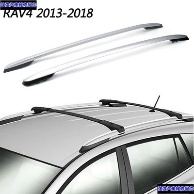 現貨直出 現貨 Toyota RAV4 2013-2019 車頂行李架-極限超快感 強強汽配