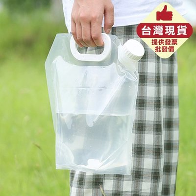 水袋 儲水袋 塑料袋 裝水袋 蓄水袋 基本3L 加龍頭 野營 便攜水袋 折疊手提儲水袋 【R047】Color_me