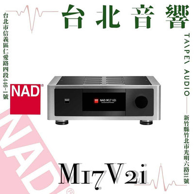 NAD M17V2i | 全新公司貨 | B&amp;W喇叭 | 另售B&amp;W 804