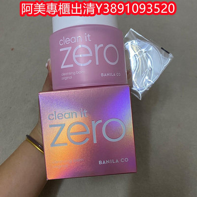 阿美專櫃現貨韓國zero芭妮蘭卸妝膏敏感肌臉部溫和清潔180ml