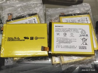 【台北維修】Sony Xperia C5 Ultra 正原廠電池 維修完工價550元 全台最低價