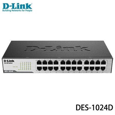 【MR3C】含稅附發票 D-Link友訊 DES-1024D 24埠網路集線器