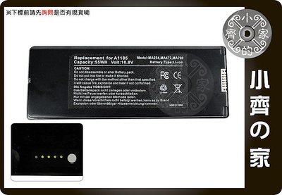小齊的家 APPLE MacBook A,MA566G/A,MA566J/A,A1185電池