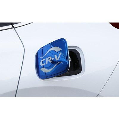全新5代專用 Honda CRV CR-V 5代 CRV5 專用 油箱貼 電鍍油箱蓋 ABS加油蓋貼 外蓋保護貼