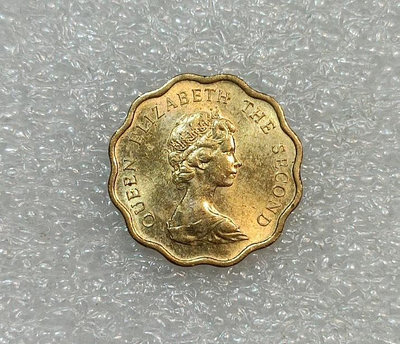 稀少1978年香港硬幣銅幣 2毫貳毫 英女王伊麗莎白二世未流4166
