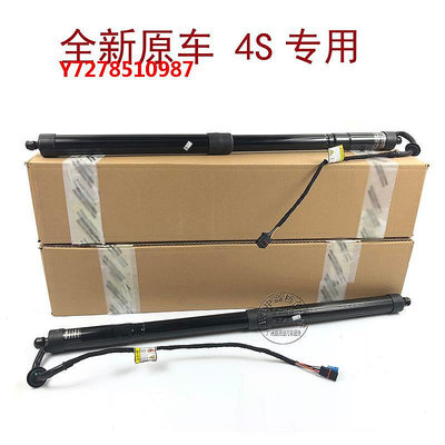 電動行李箱適用于大眾途銳奧迪Q7 A7 A8L A6l電動撐桿后備箱尾門行李箱支撐