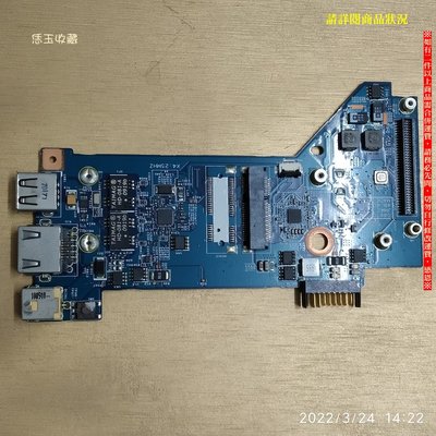 【恁玉收藏】二手品《鄰居》Acer Aspire 4810TG 電池+USB+RJ45+DC板@4810TG_07