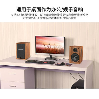 電腦喇叭FAIKE/菲歌 5寸HIFI有源書架音箱4寸電腦多媒體桌面音響家用電視