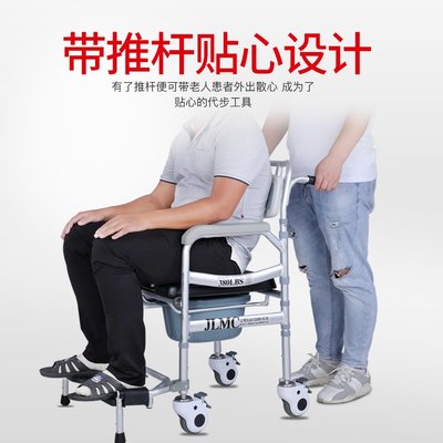 老年人帶輪洗澡坐便椅兩用家用癱瘓老人可移動馬桶坐便器輪椅專用