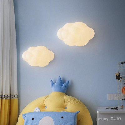 創意雲朵壁燈 臥室床頭壁燈 護眼燈 北歐白雲裝飾墻燈房間燈具