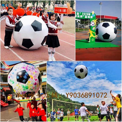 足球桌遊 特大號充氣球足球拍攝道具趣味運動會設施六瓣西瓜球戲水球沙灘球