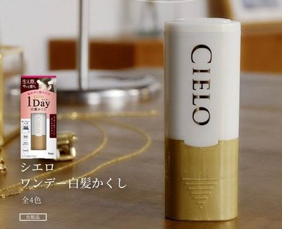 日本製 CIELO 補染白髮染髮梳 染髮刷 染髮筆