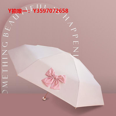 遮陽傘五折手開小巧珍珠進口彩膠復古法式浪漫小香風晴雨傘遮陽傘口袋傘