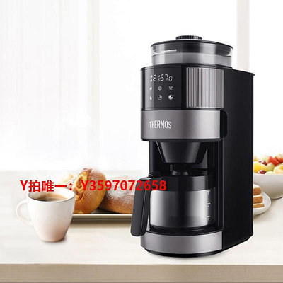 咖啡機【自營】膳魔師咖啡機家用電器全自動美式咖啡機現磨豆研磨一體機