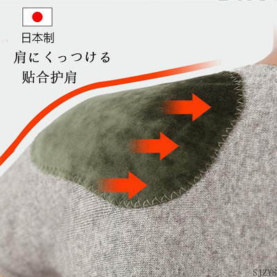 日本夏季加絨發熱護肩保暖防寒睡覺中老年護肩男士女肩膀坎肩頸椎
