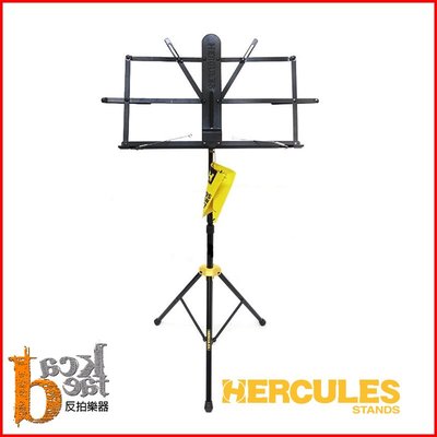 [ 反拍樂器 ] HERCULES 海克力斯 BS-118B 小譜架 強化譜版 BS118BB
