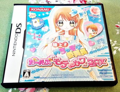 幸運小兔 (有說明書) DS NDS 戀愛班長 受歡迎女孩盒 任天堂 3DS、2DS 適用 G9