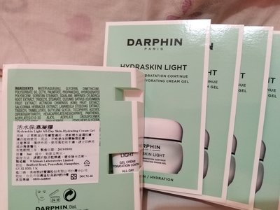 DARPHIN朵法 活水保濕凝膠3ml *全新專櫃商品