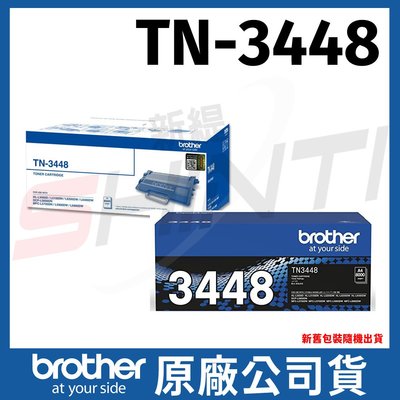 brother TN-3448 TN3448 原廠碳粉匣 HL-L5100DN HL-L6400DW