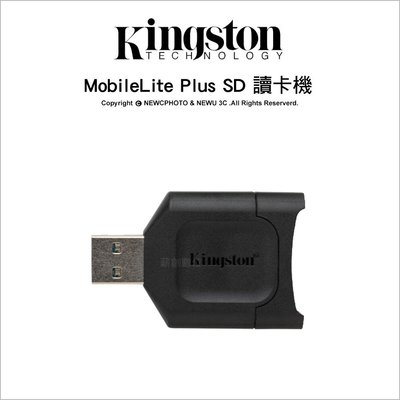 【薪創光華】Kingston MobileLite Plus SD 讀卡機 公司貨
