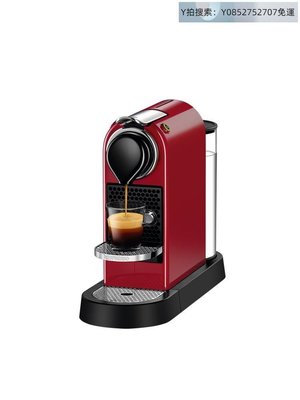 悠然寧心自動咖啡機NESPRESSO Citiz 小型家用商用意式全自動咖啡機 智能膠囊咖啡機~可開發票