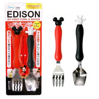 ＊小容容＊日本製 Edison Disney系列 米奇 幼兒學習湯叉組