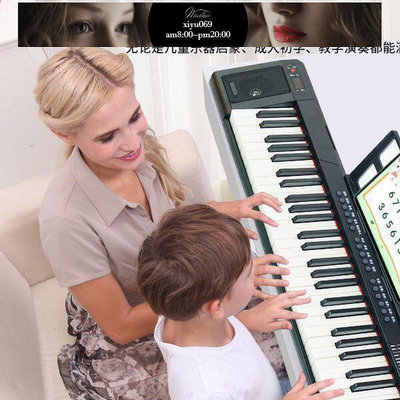 【現貨】電鋼琴 專業鋼琴 電子琴 初學者鋼琴 61鍵成人電子琴 3-15歲兒童益智力初學電子鋼琴 自學幼師女孩禮物