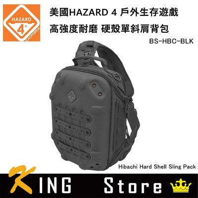 美國 HAZARD 4 Hibachi Hard Shell Sling Pack 硬殼單斜肩背包 BS-HBC-BLK