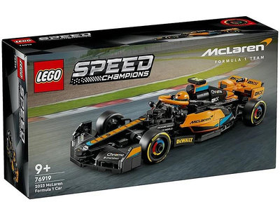 【樂GO】樂高 LEGO 76919 麥拉倫 2023 McLaren F1 賽車 speed 小車 樂高正版全新
