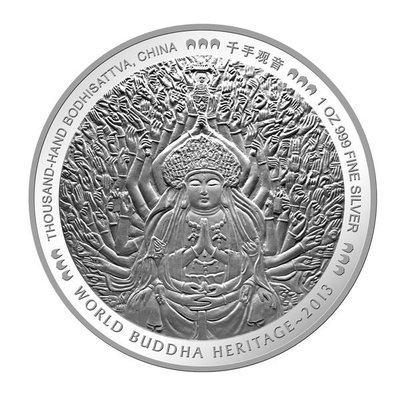不丹 紀念幣 2013 千手觀音精鑄銀幣 原廠原證