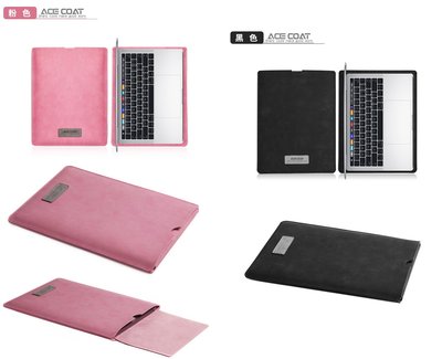 KINGCASE (現貨) NEW Macbook Air13.3 A1932 Pro 13.3 磨砂皮電腦包皮套保護套